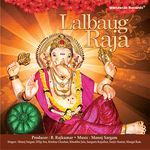 Lalbaug Ka Raja - Mafia Song Download